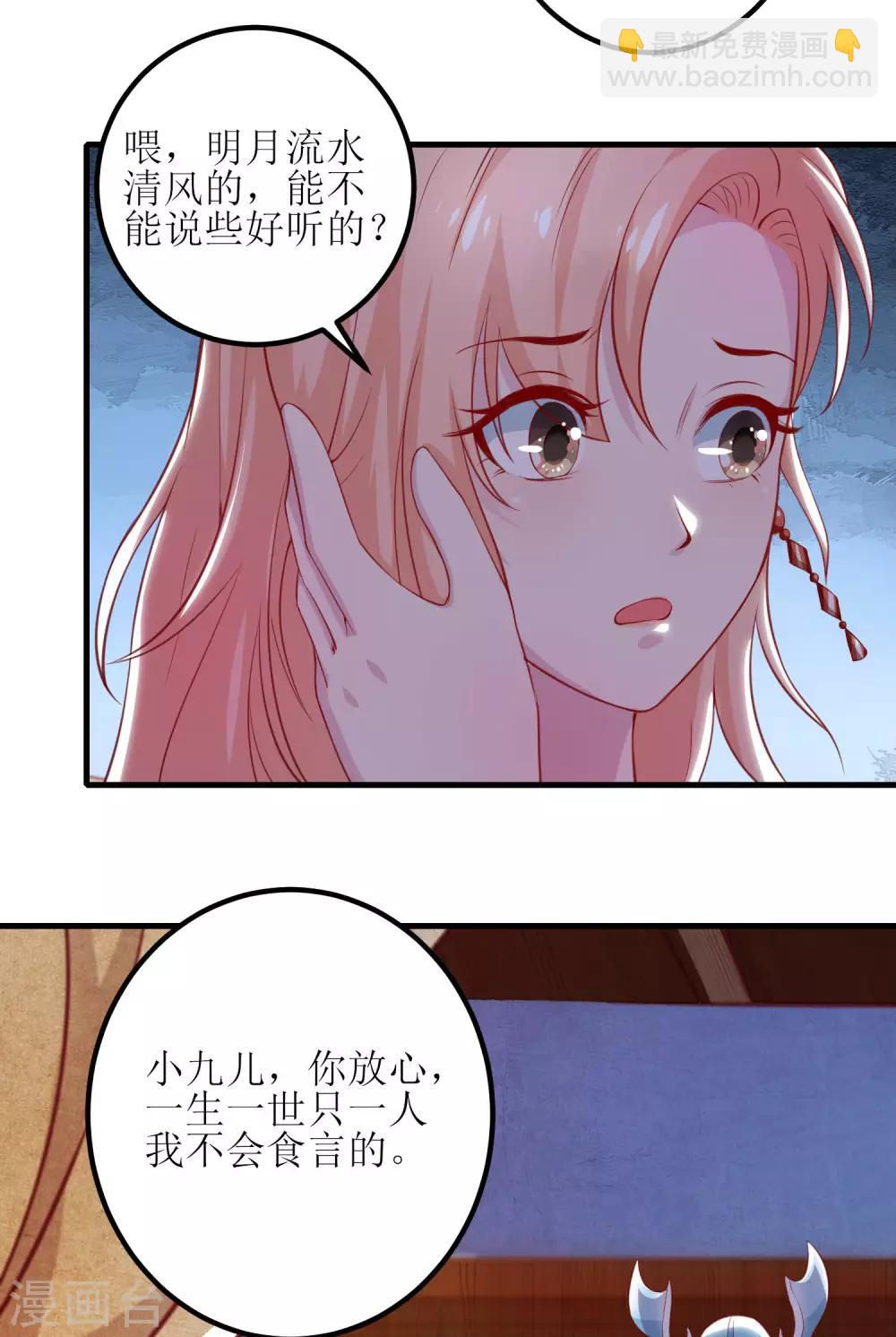 第13话-第14话
