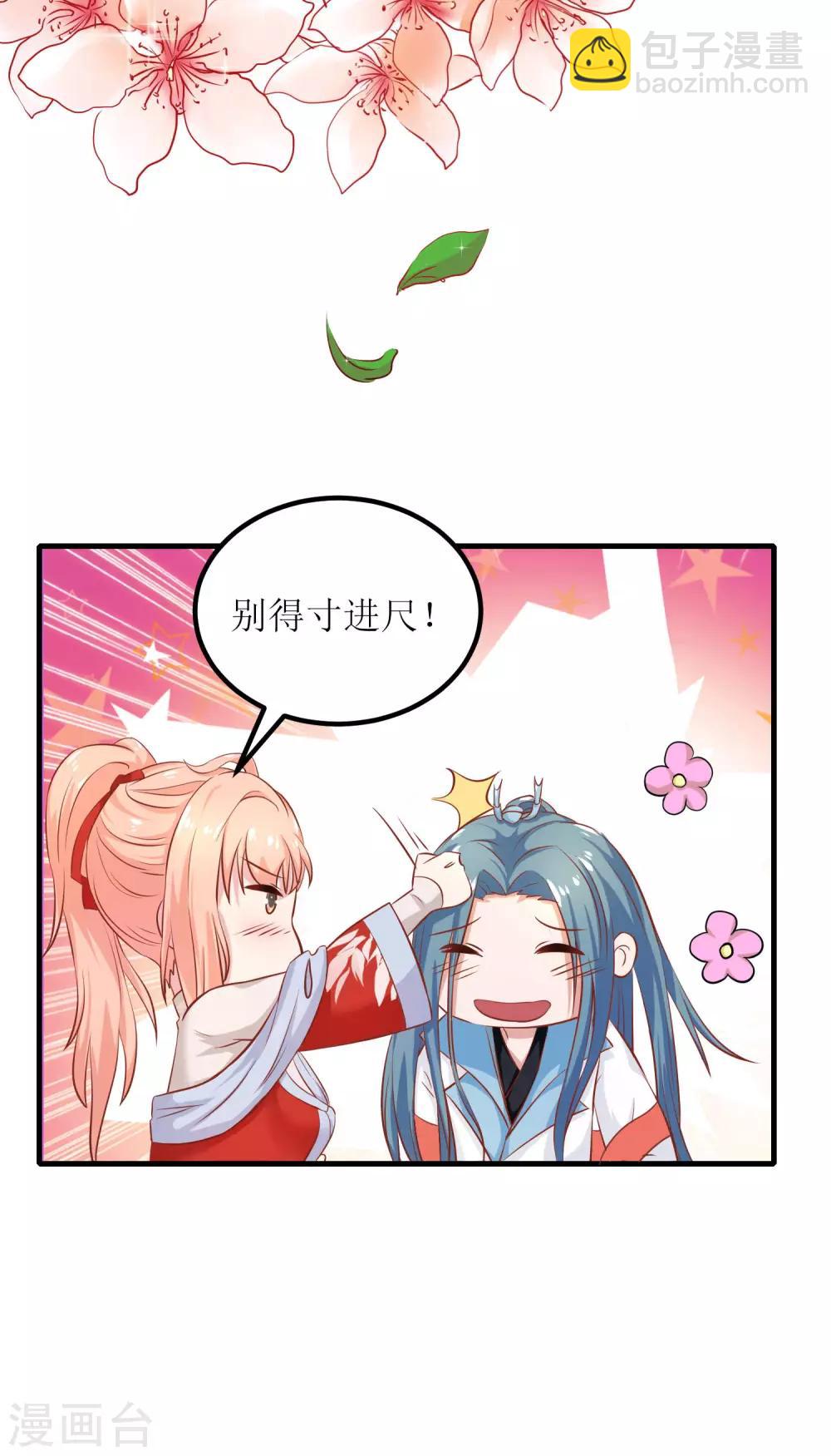 第13话-第14话
