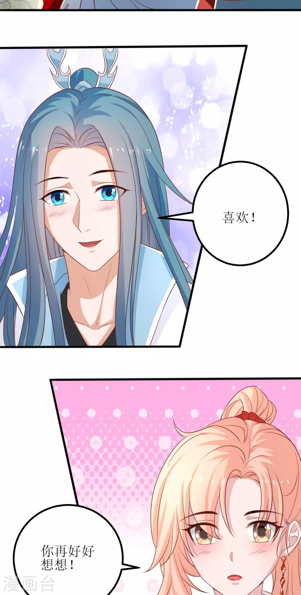 第13话-第14话