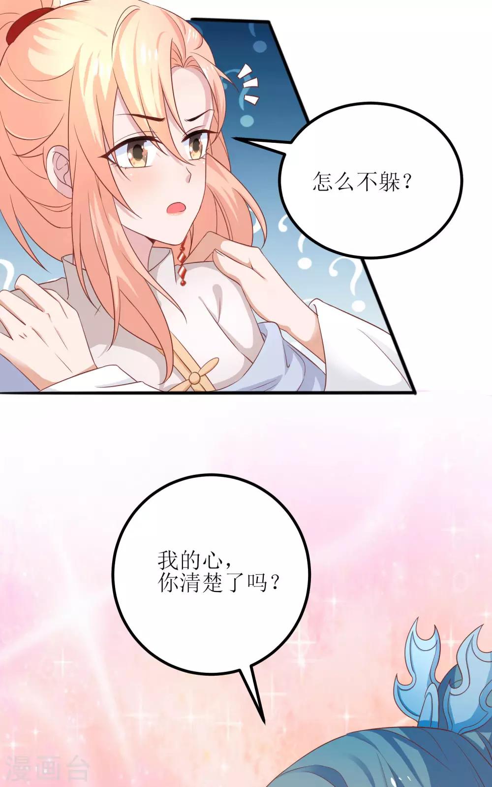 第13话-第14话
