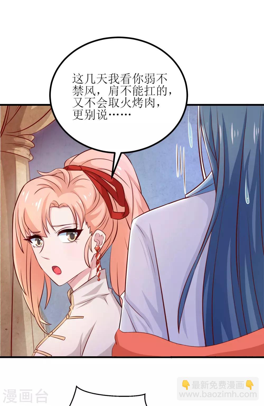 第13话-第14话