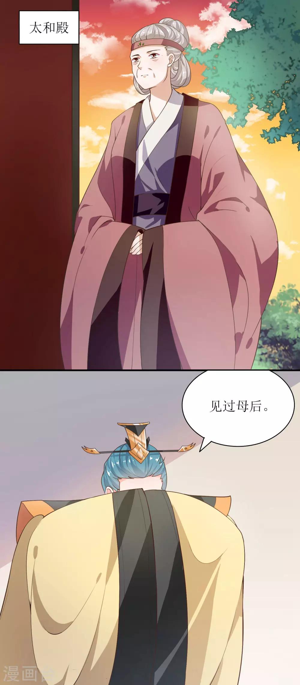 第15话-第16话