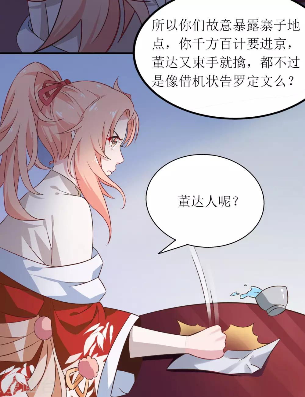 第15话-第16话