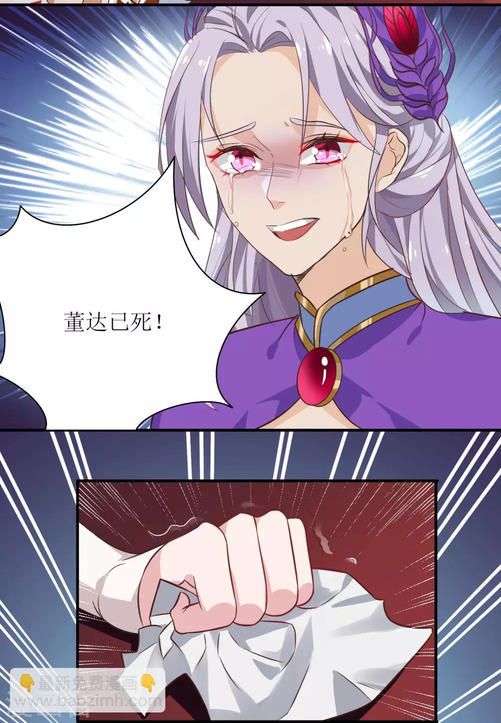 第15话-第16话