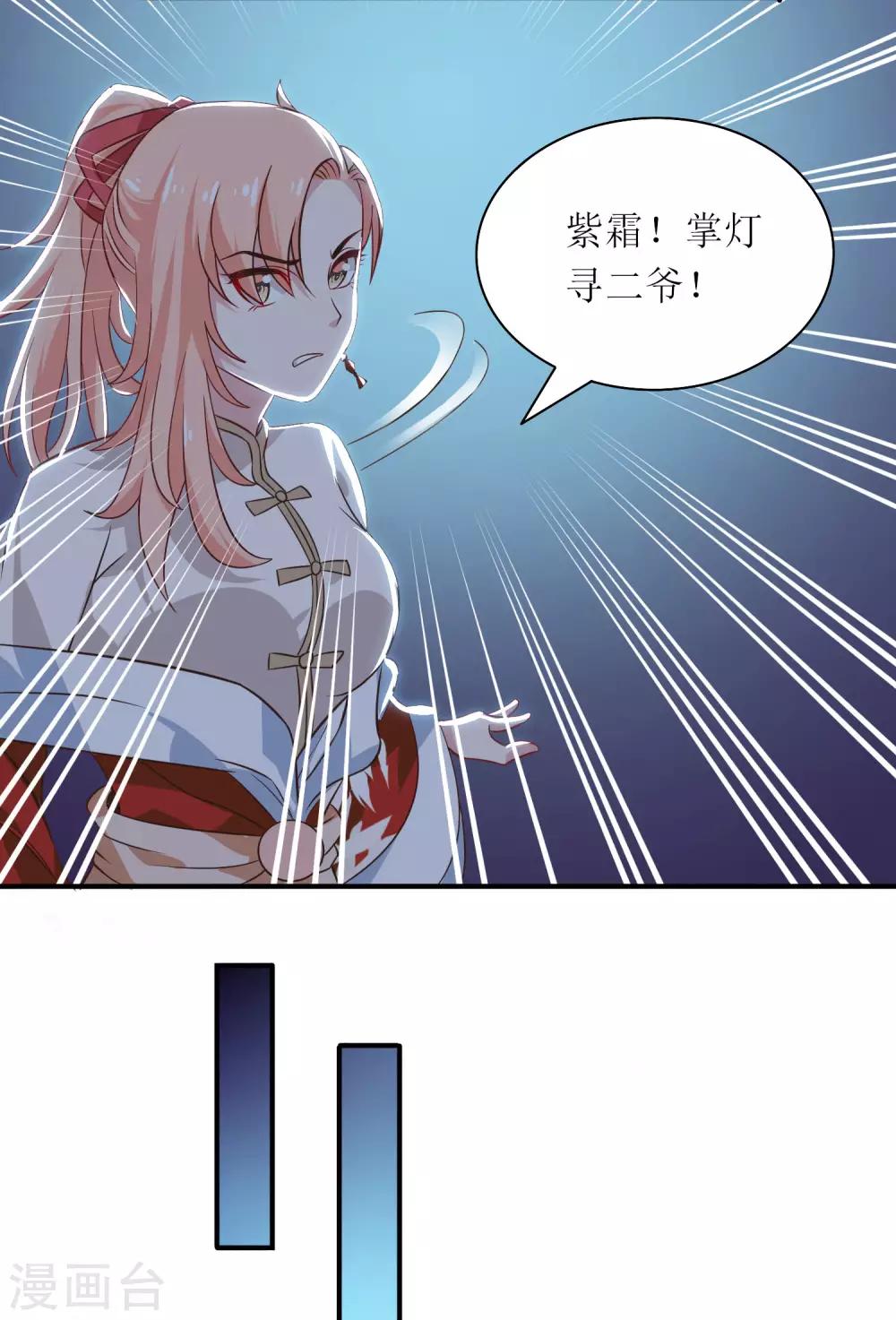 第15话-第16话