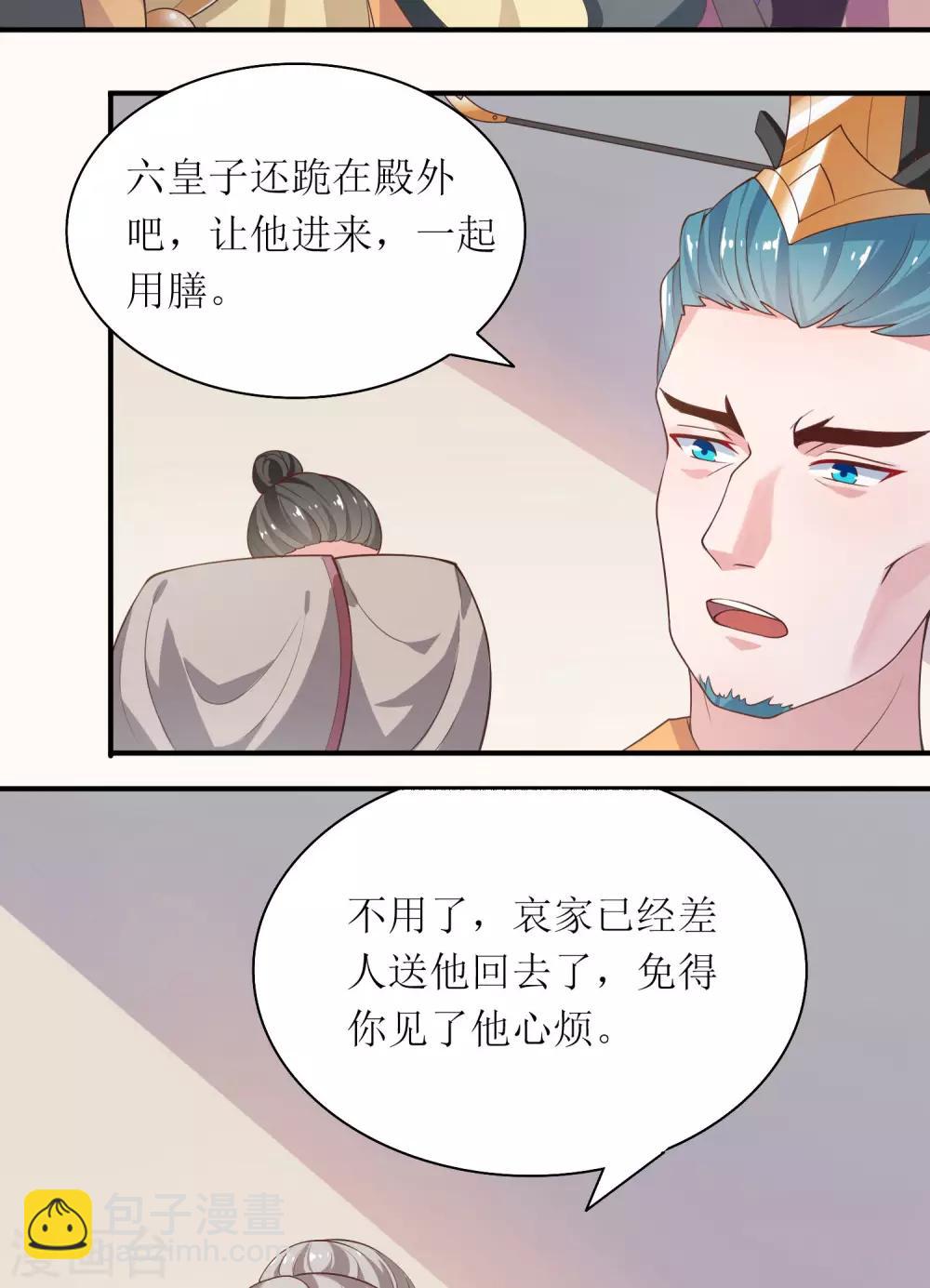第15话-第16话