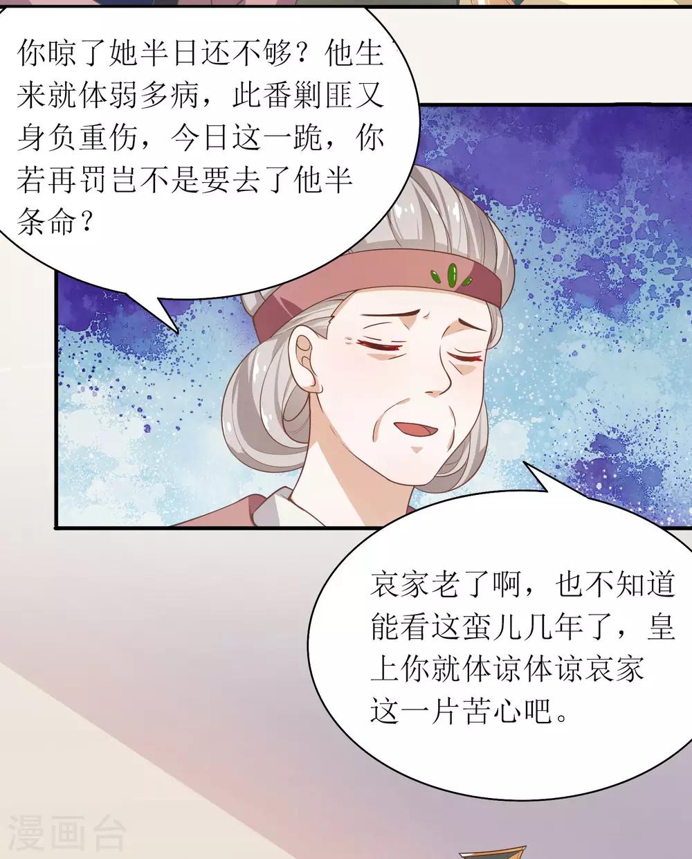 第15话-第16话