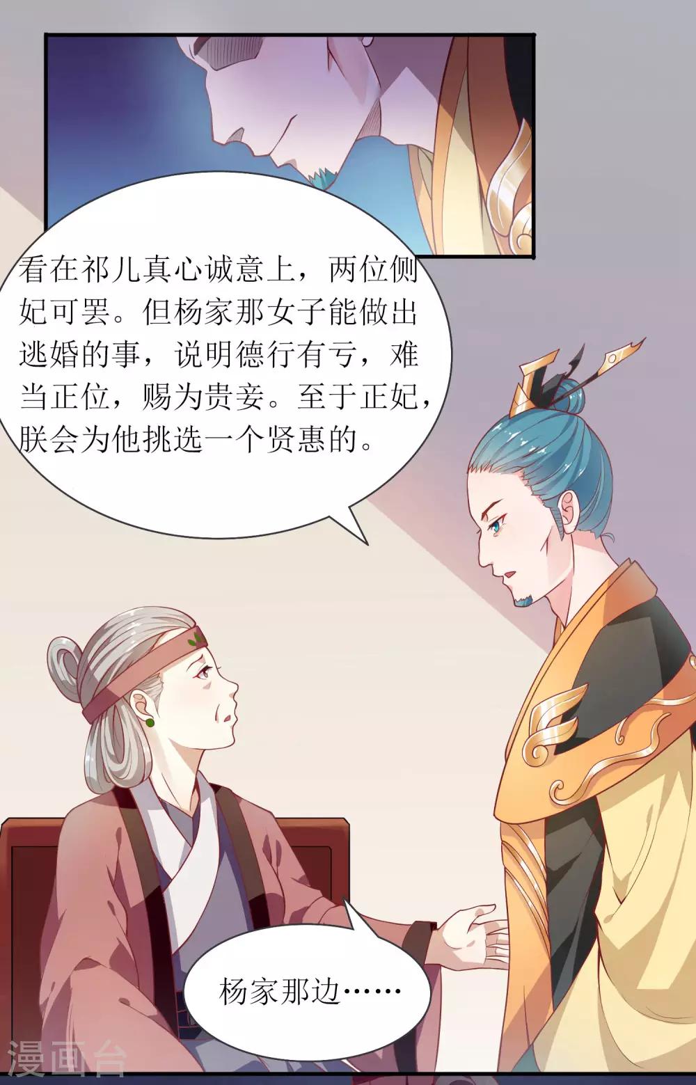 第15话-第16话
