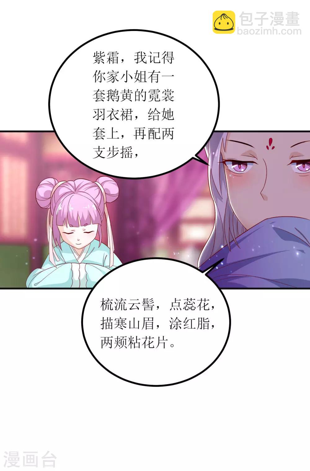 第17话-第18话