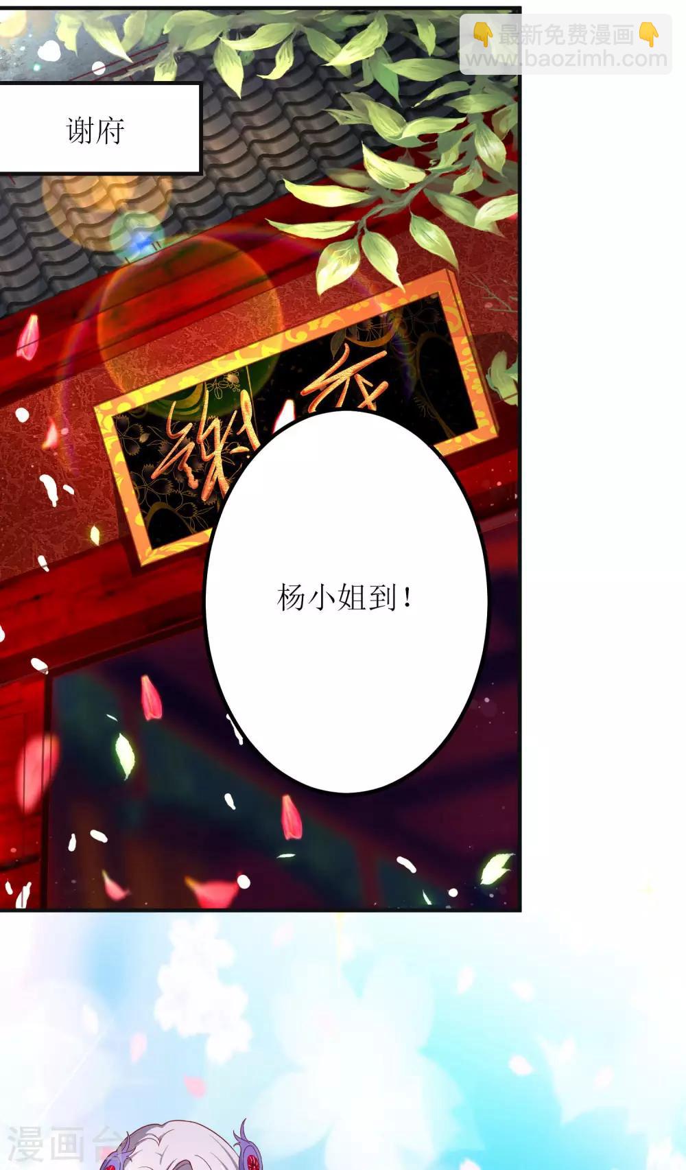 第17话-第18话