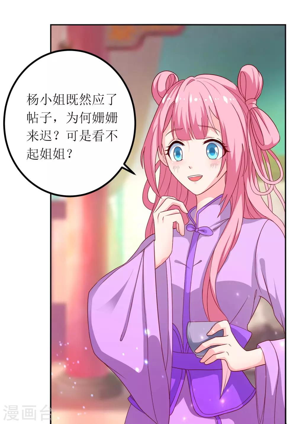 第17话-第18话