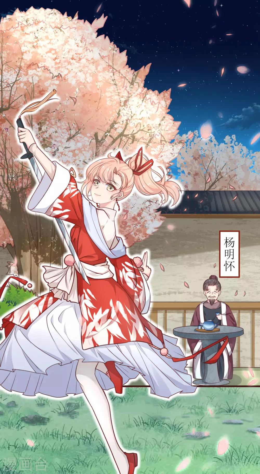 第3话-第4话