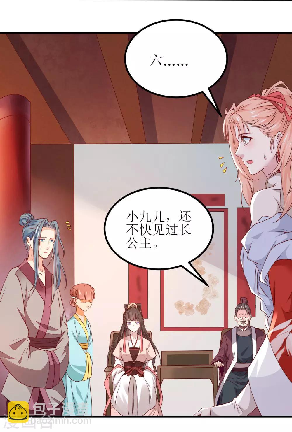 第3话-第4话