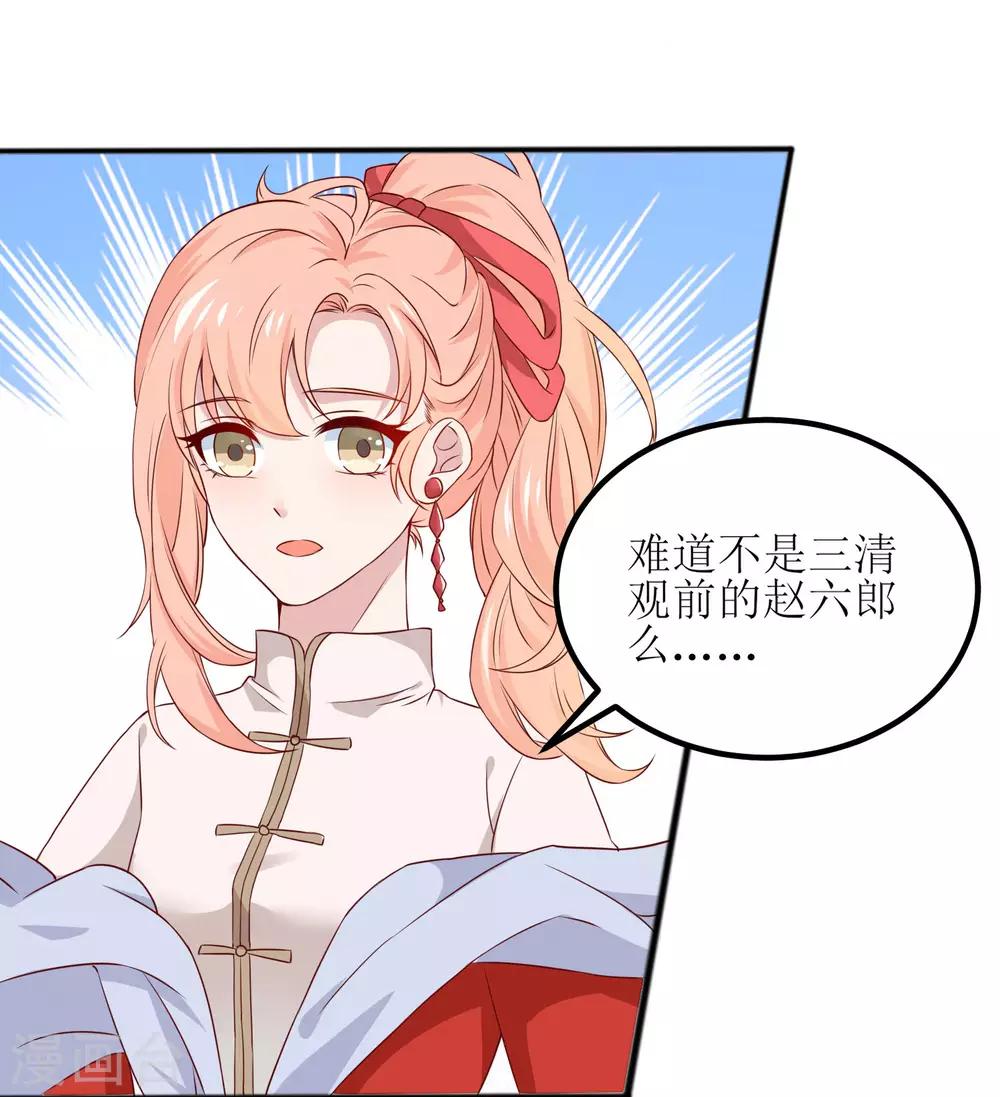 第3话-第4话