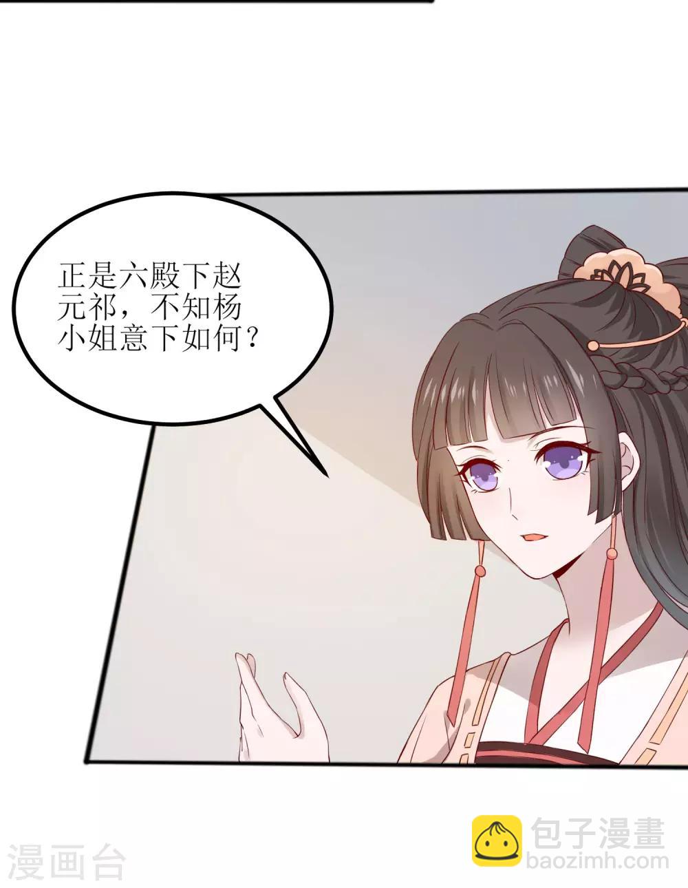 第3话-第4话
