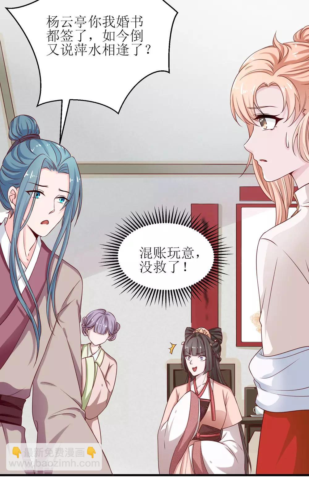 第3话-第4话