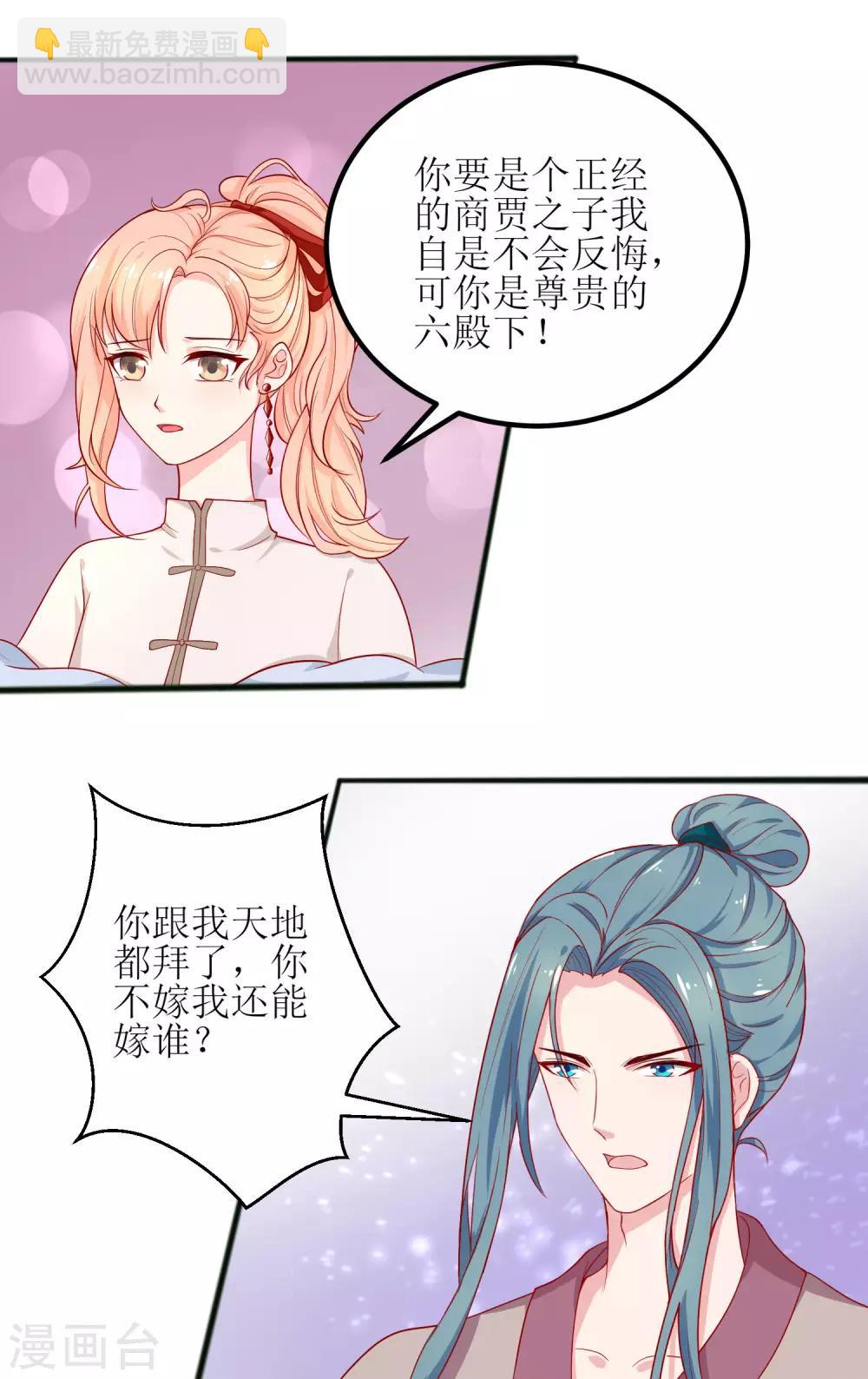 第3话-第4话