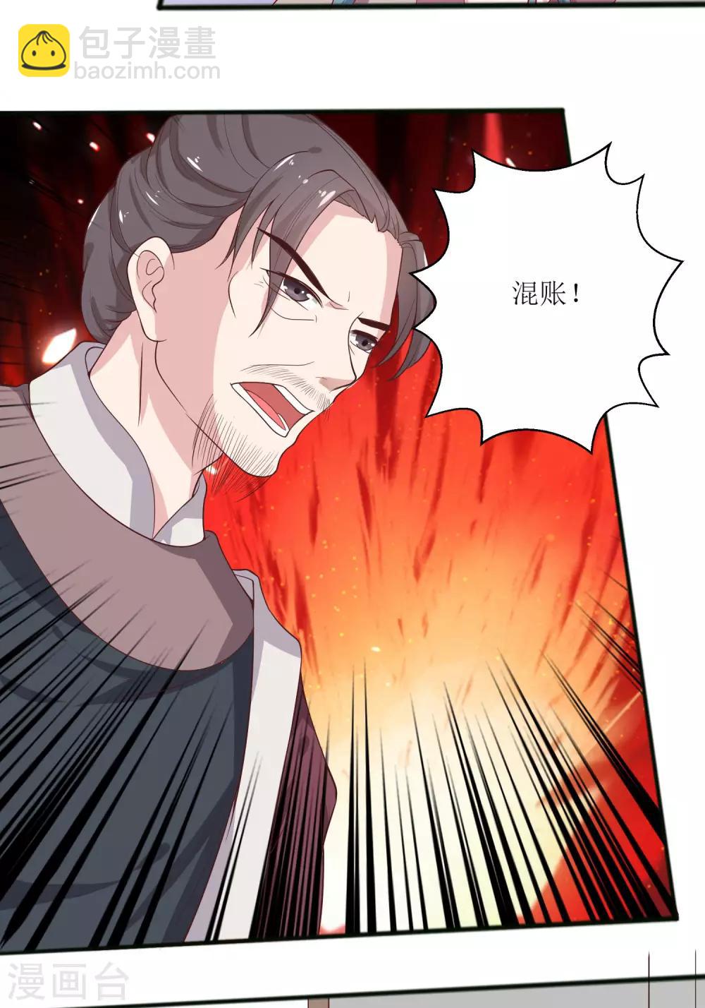 第3话-第4话
