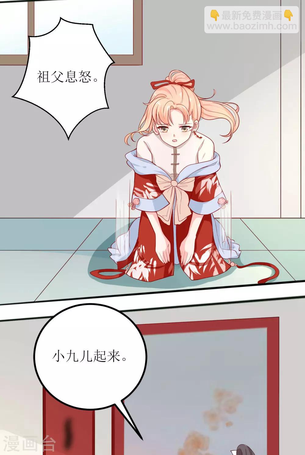 第3话-第4话