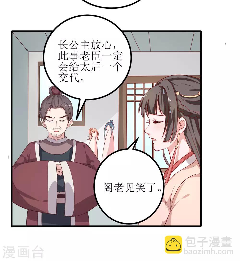 第3话-第4话