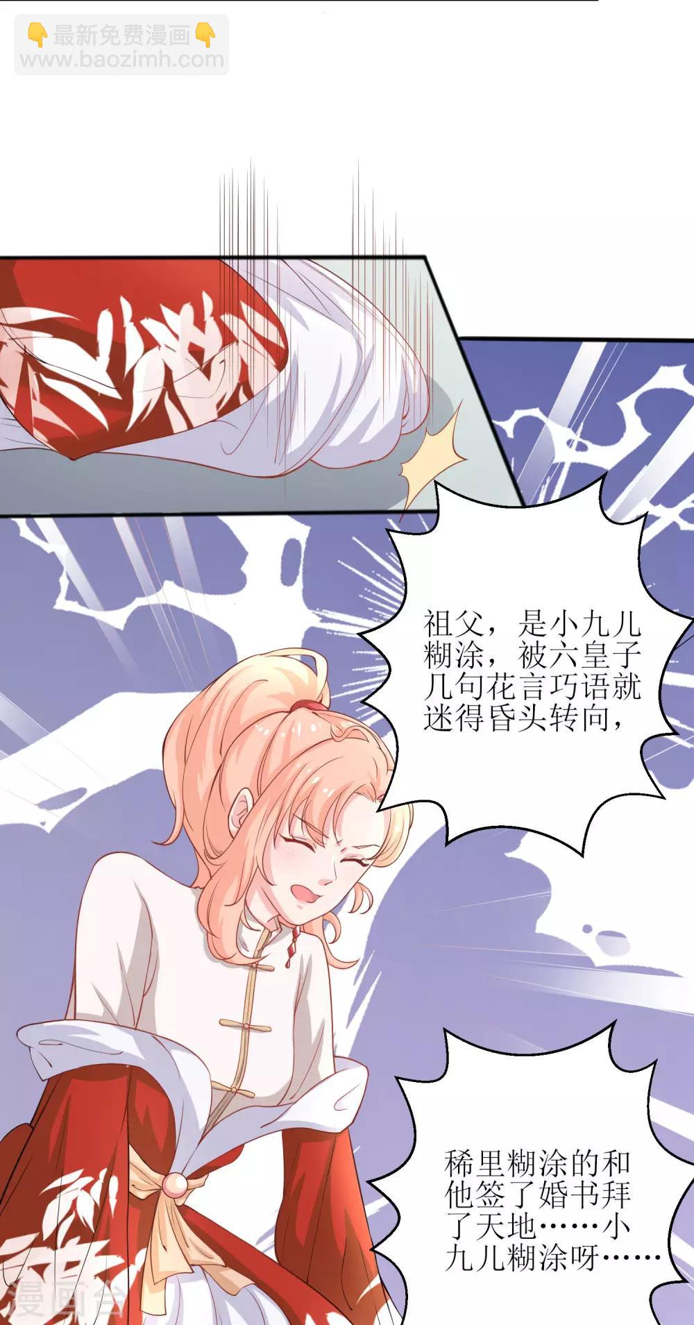 第3话-第4话
