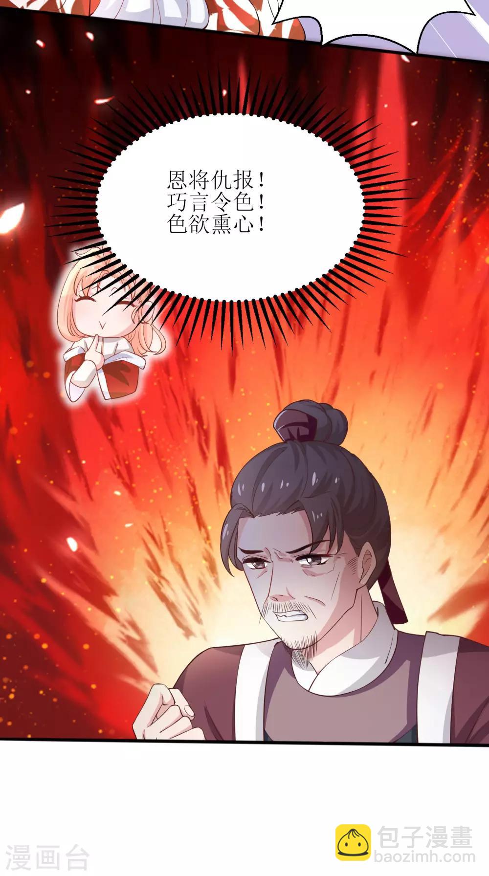 第3话-第4话