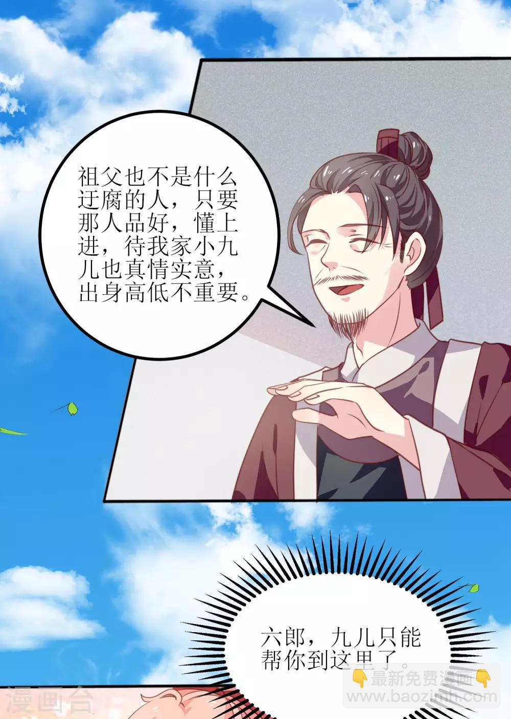 第3话-第4话