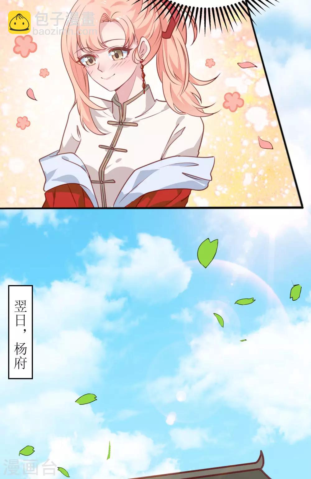第3话-第4话