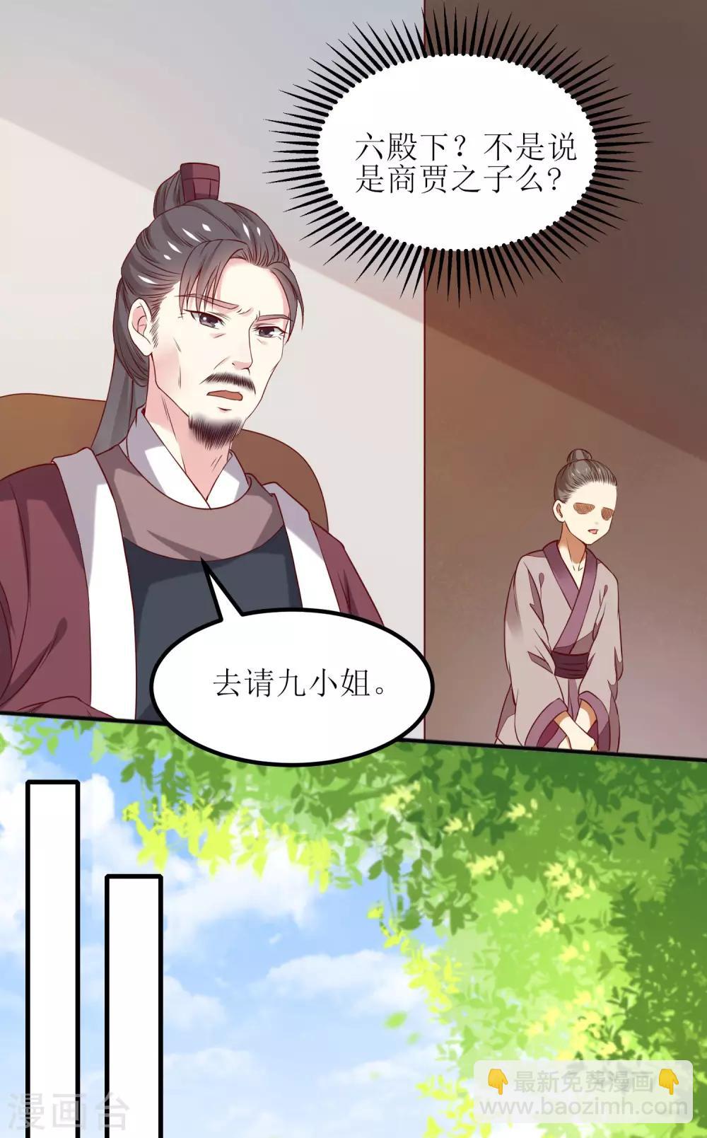 第3话-第4话