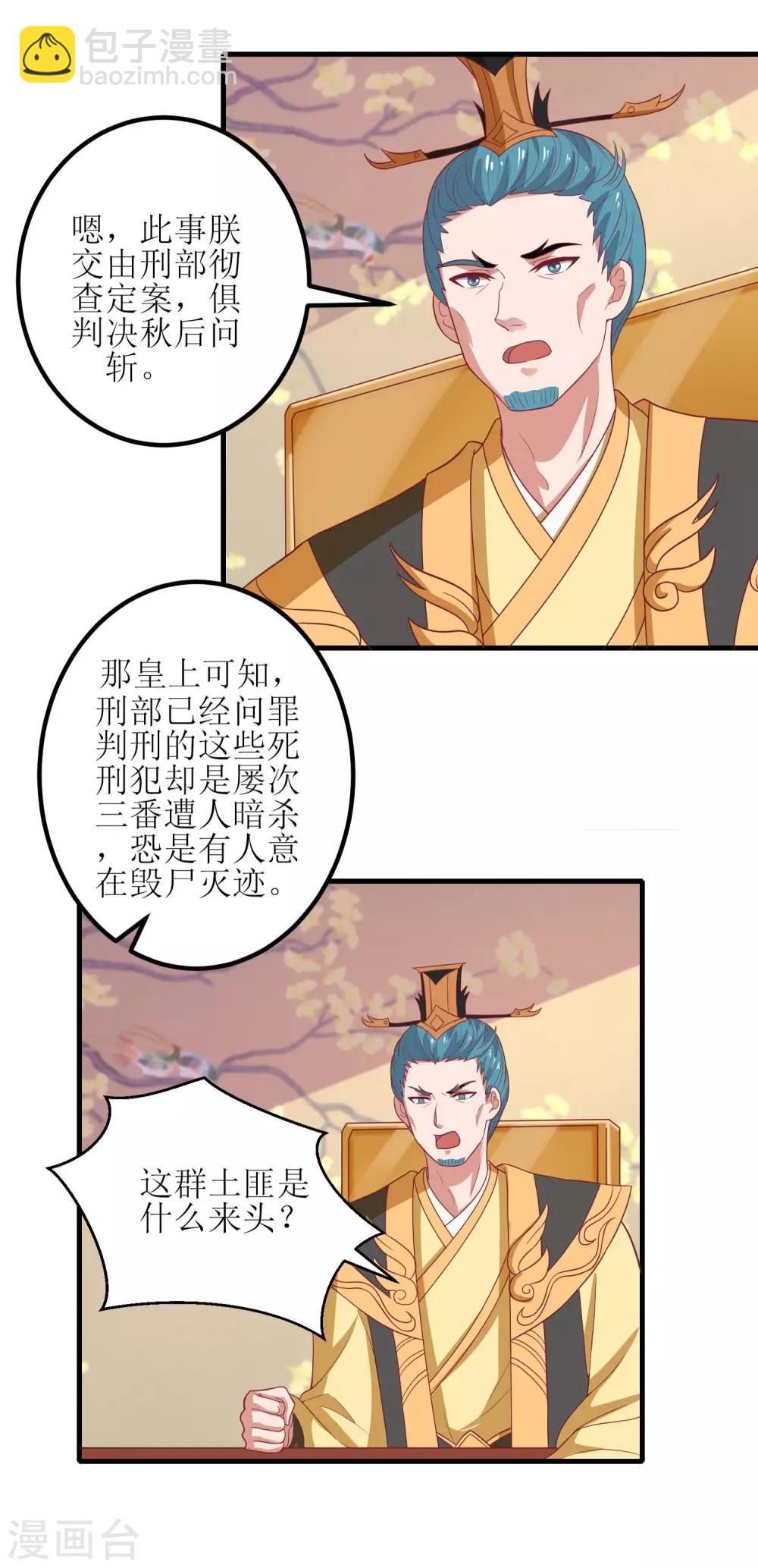 第21话-第22话