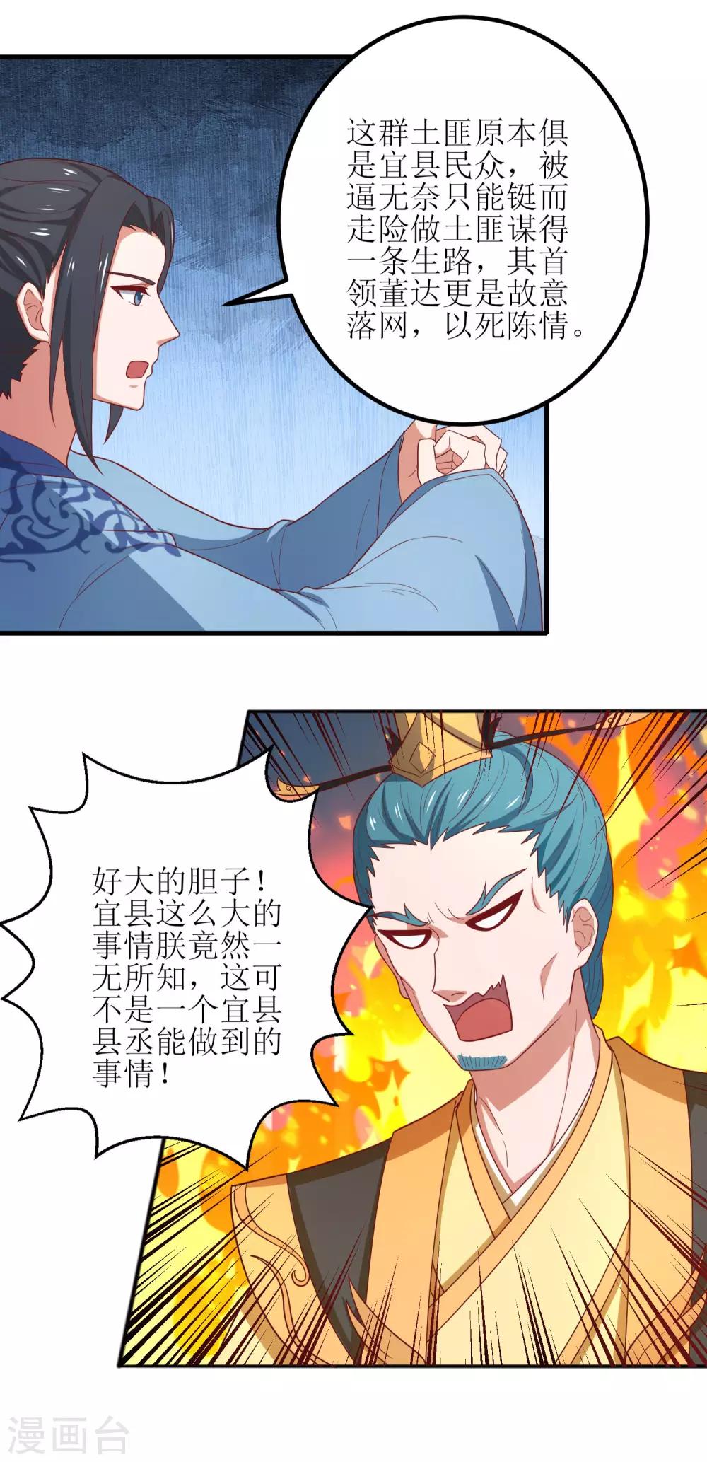 第21话-第22话