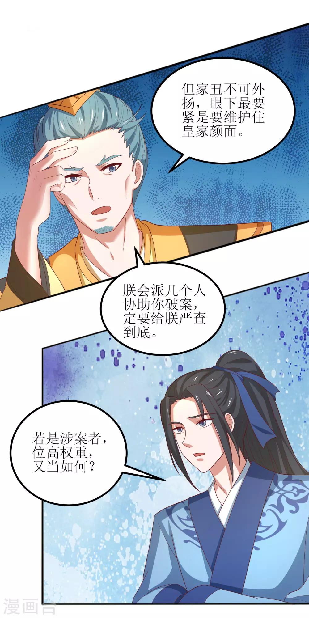 第21话-第22话