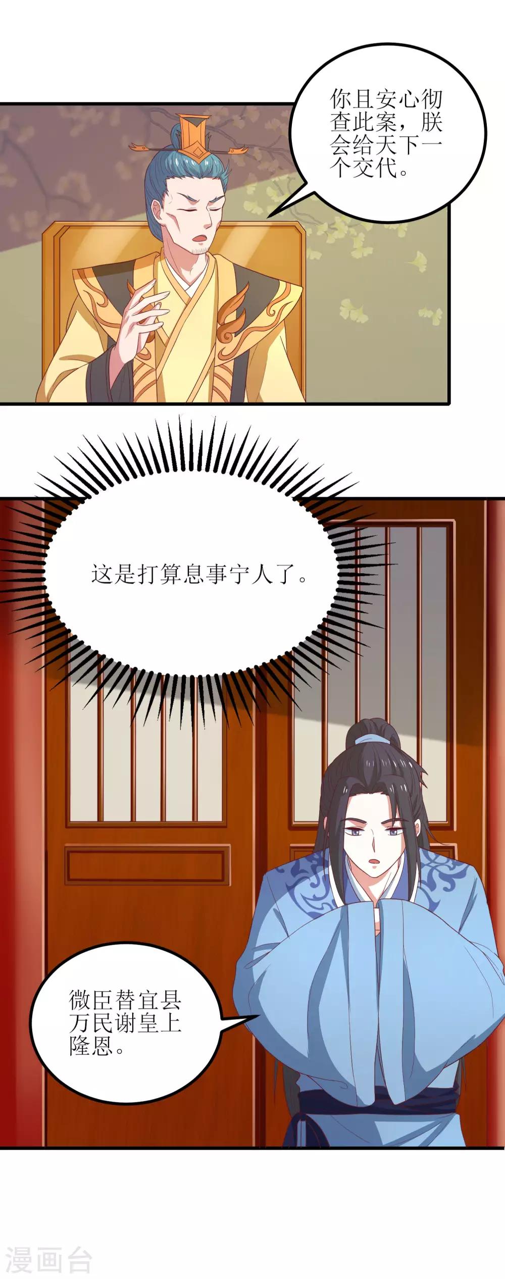 第21话-第22话