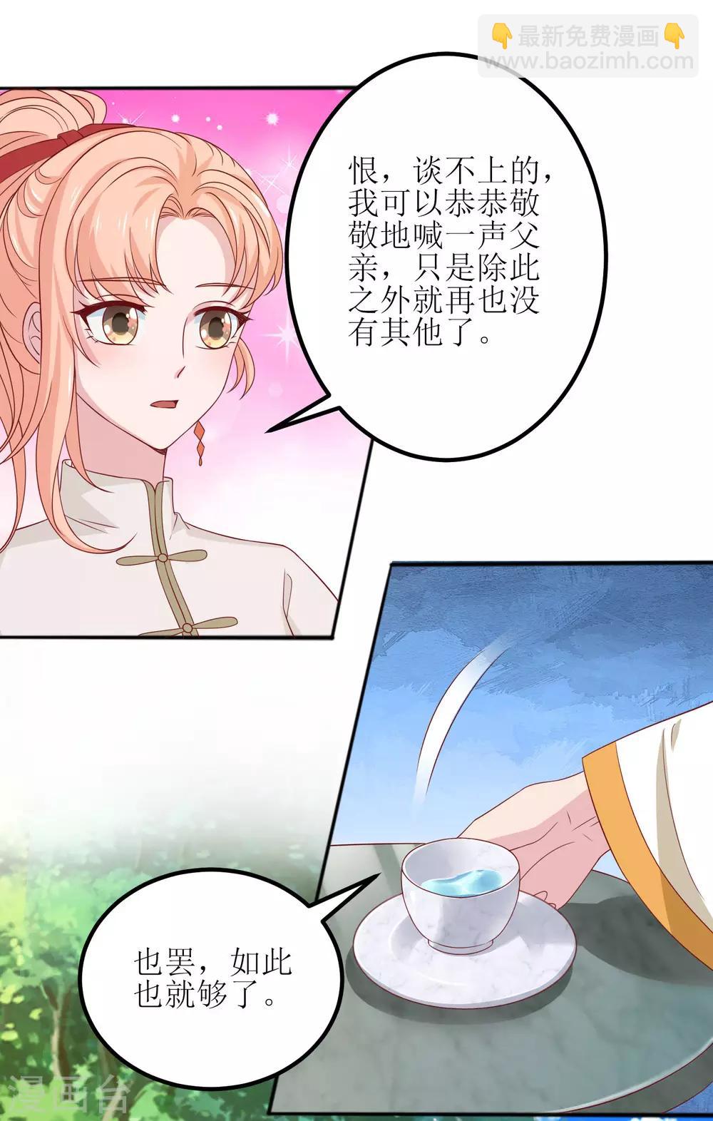 第21话-第22话