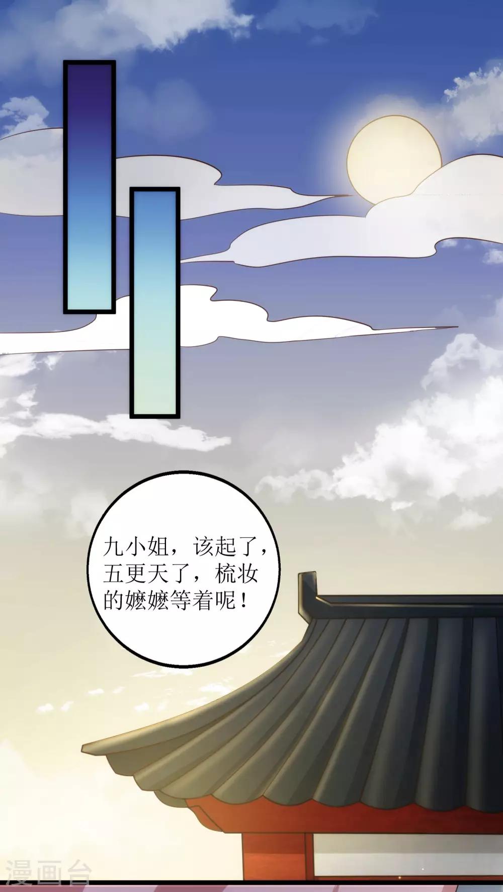 第23话-第24话