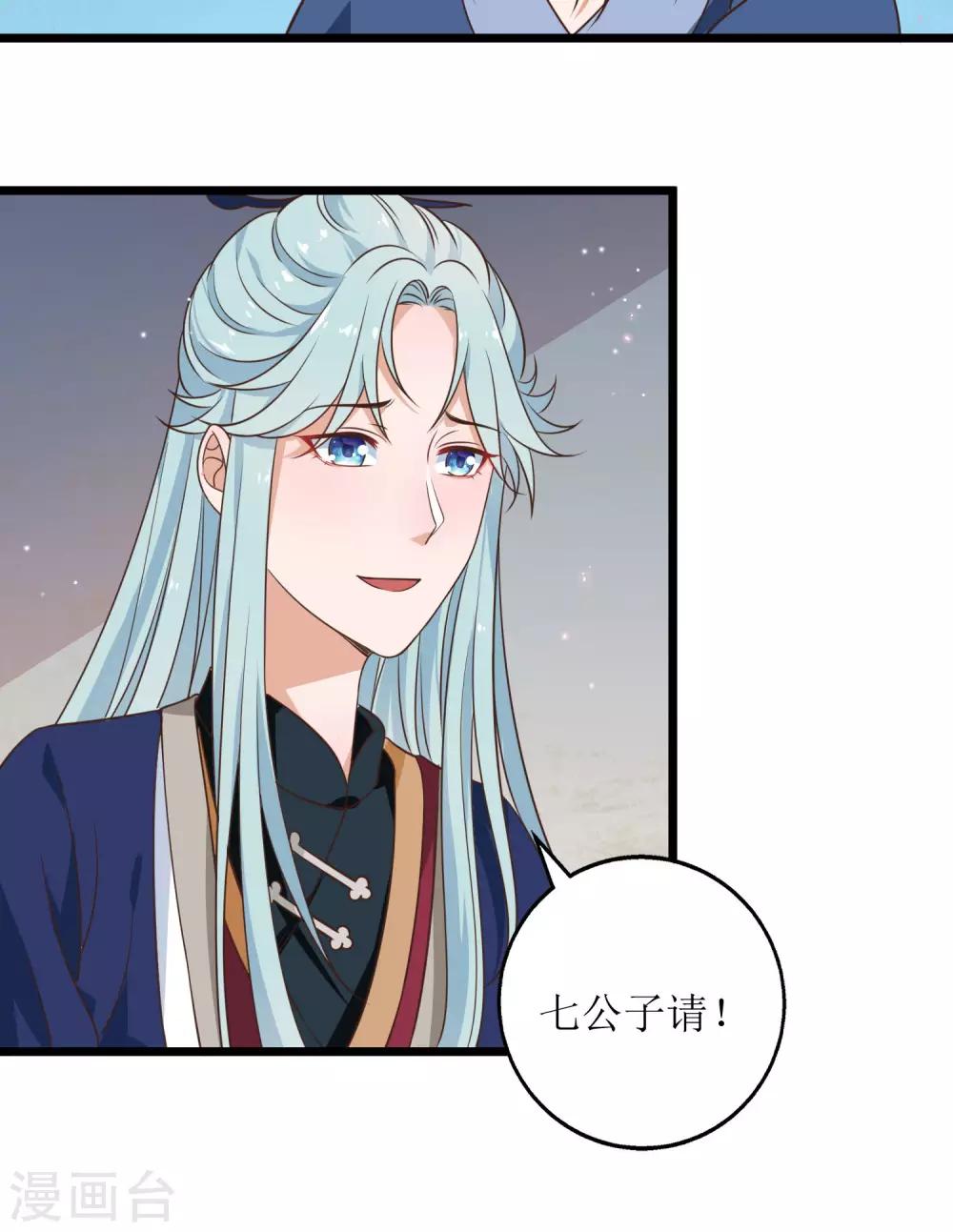 第23话-第24话