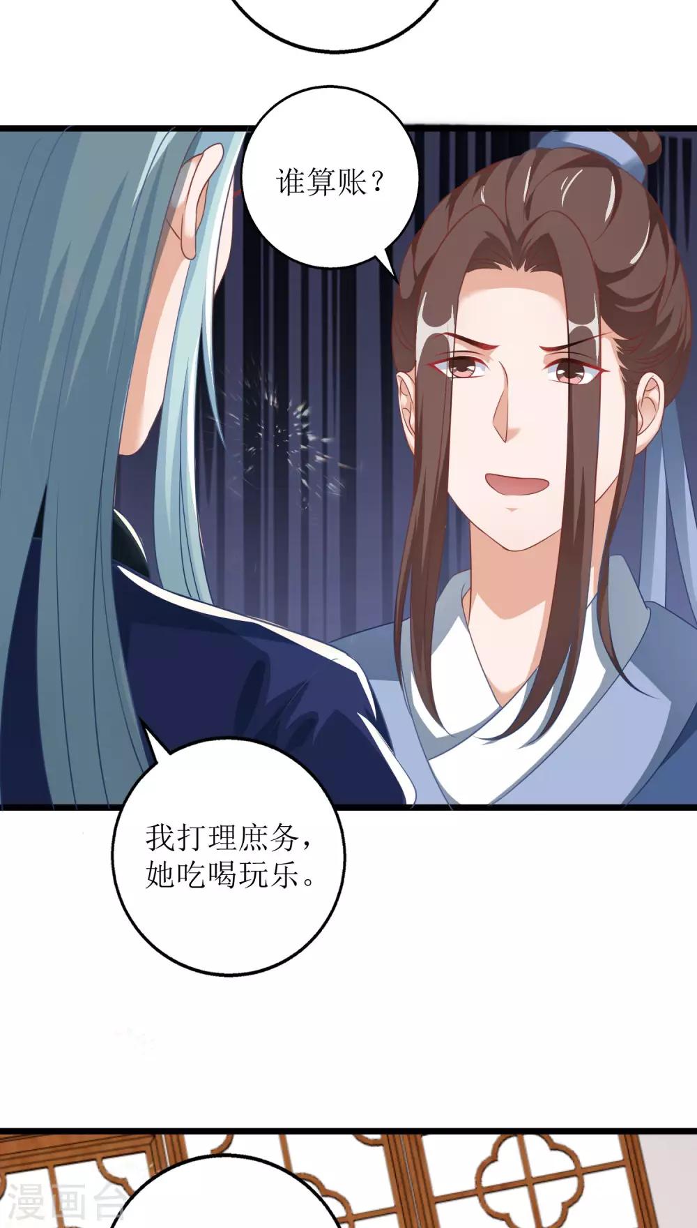 第23话-第24话