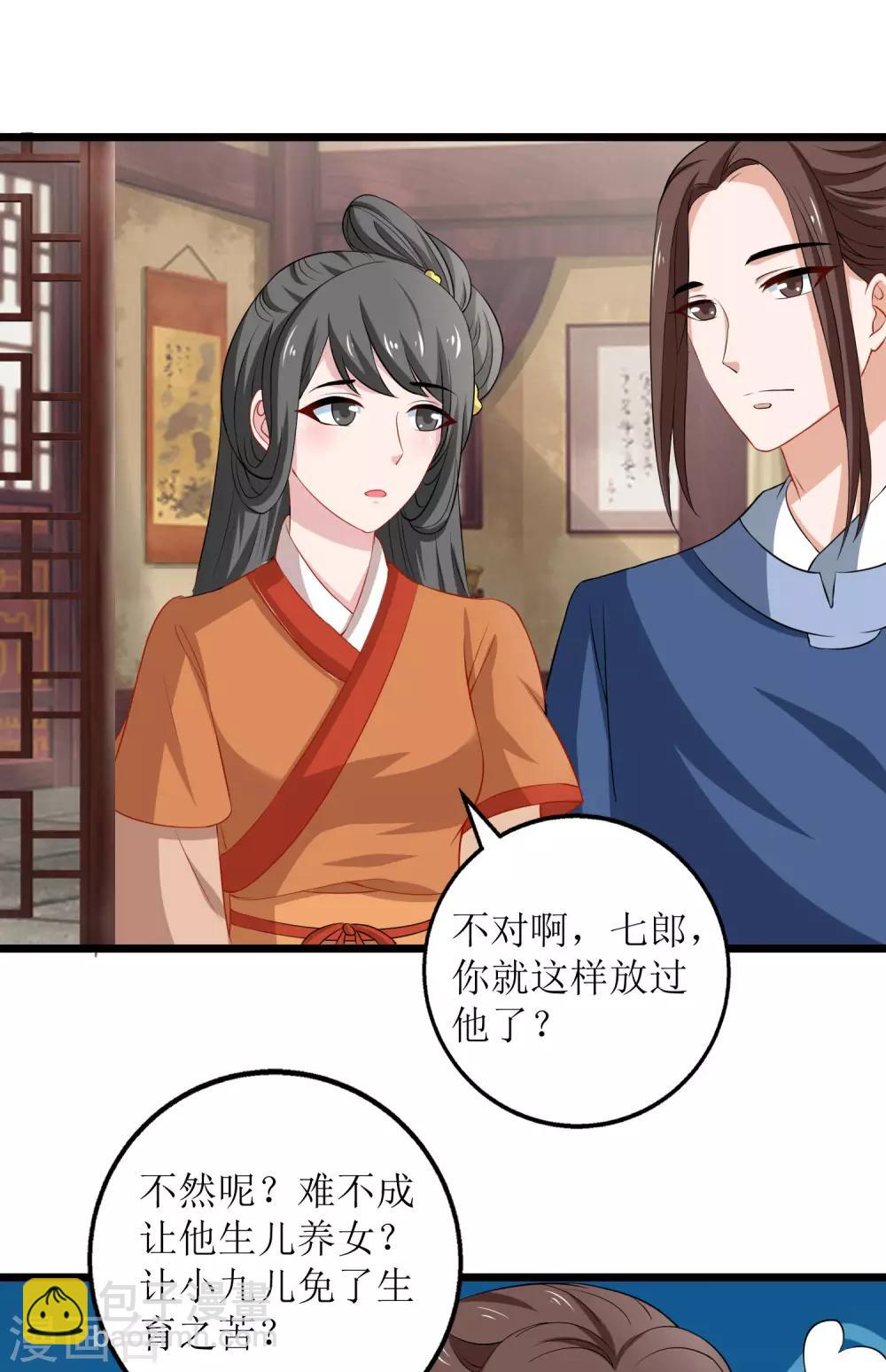 第23话-第24话