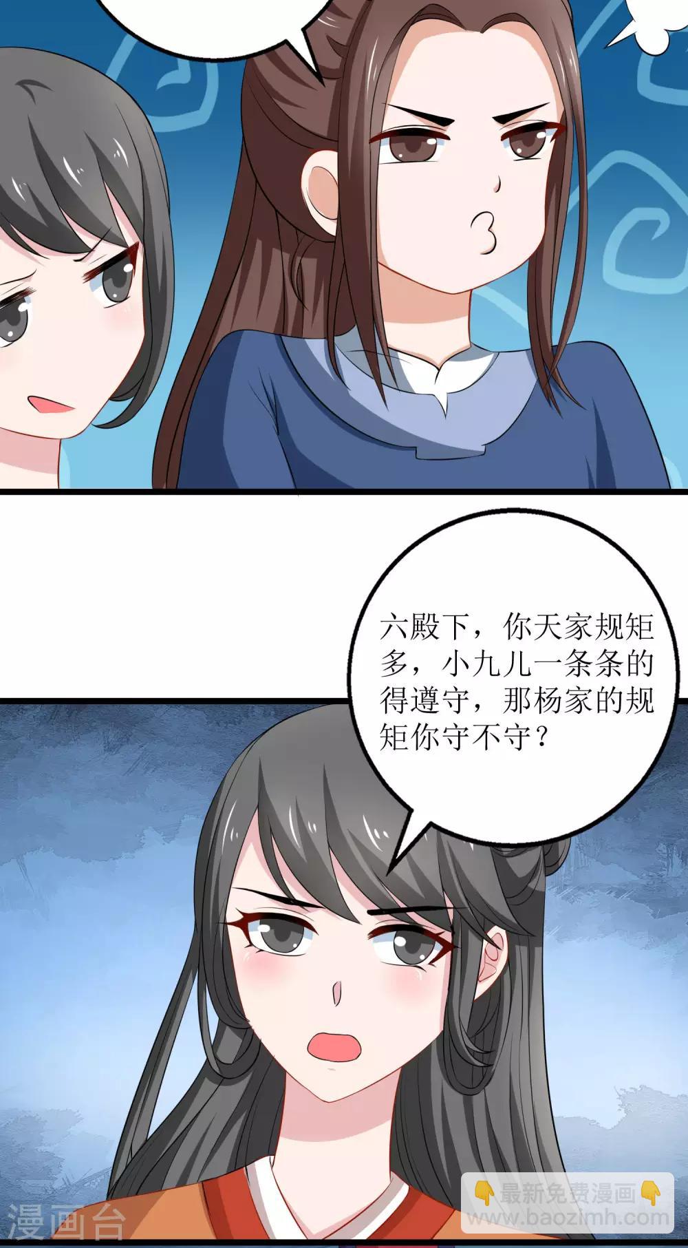 第23话-第24话