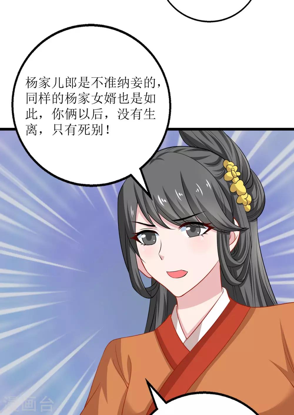 第23话-第24话