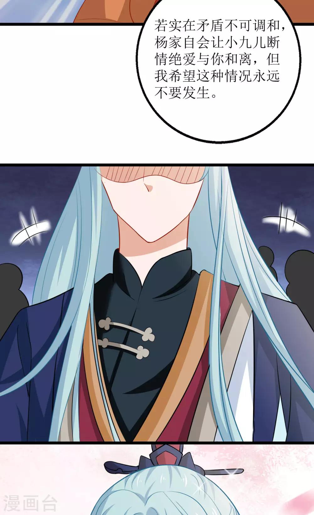 第23话-第24话