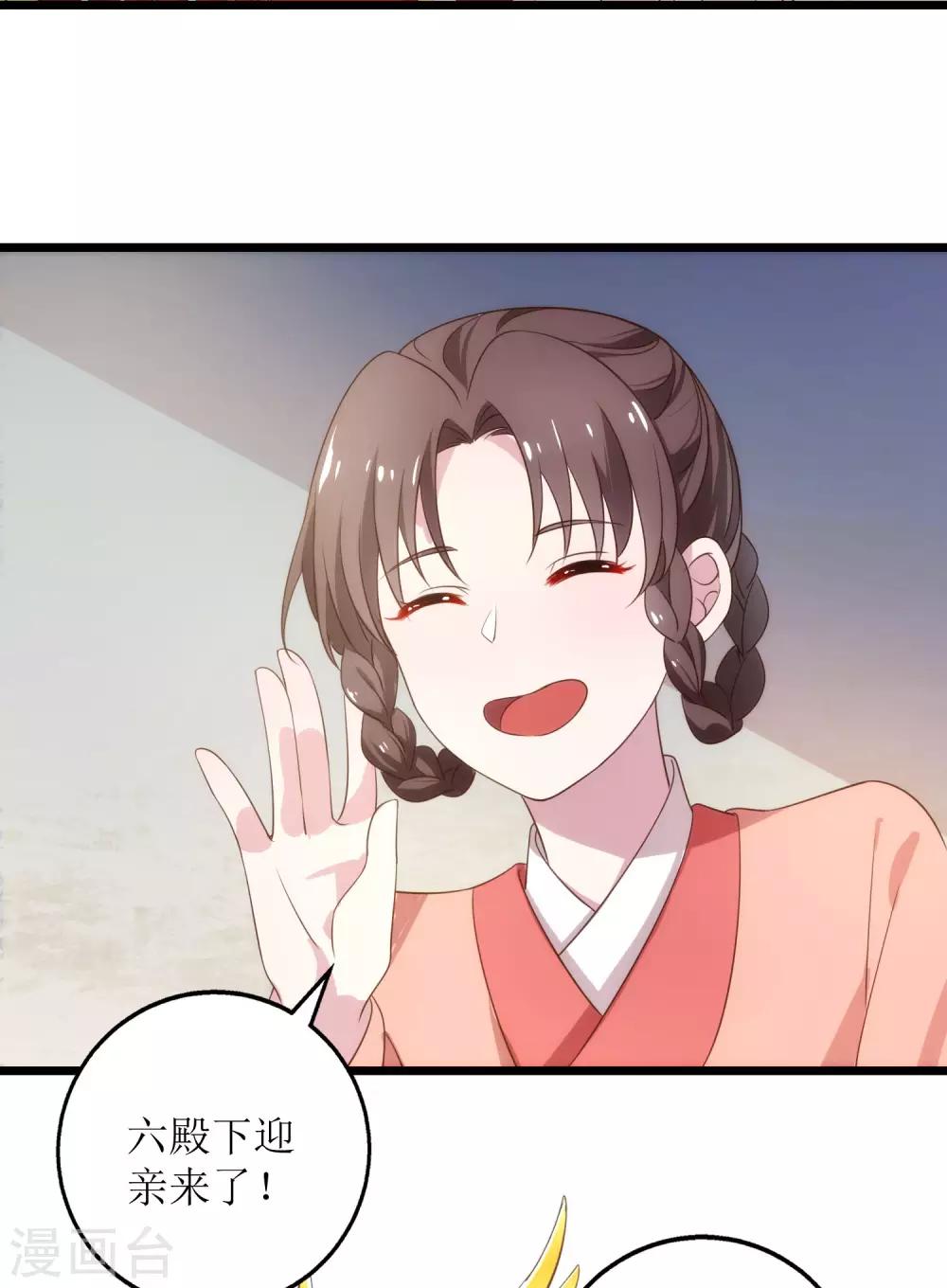 第23话-第24话