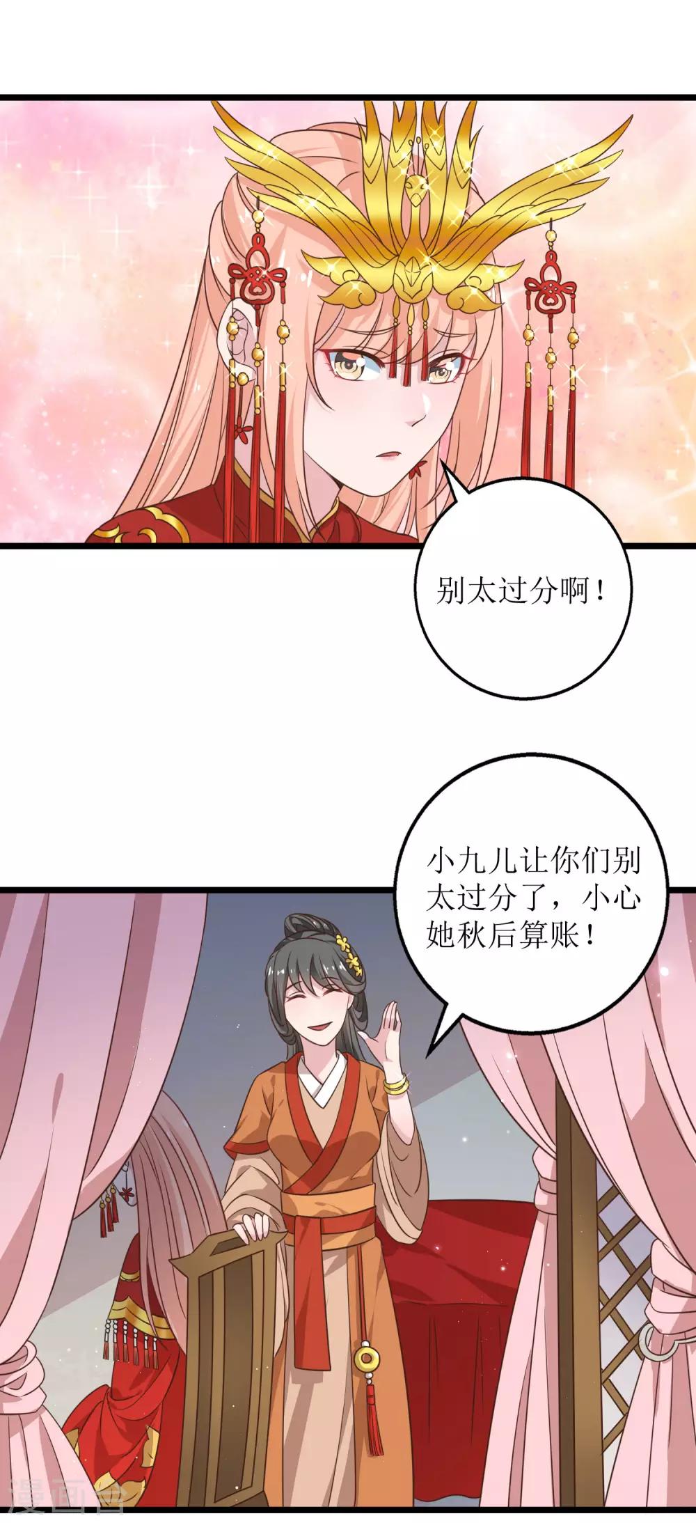 第23话-第24话