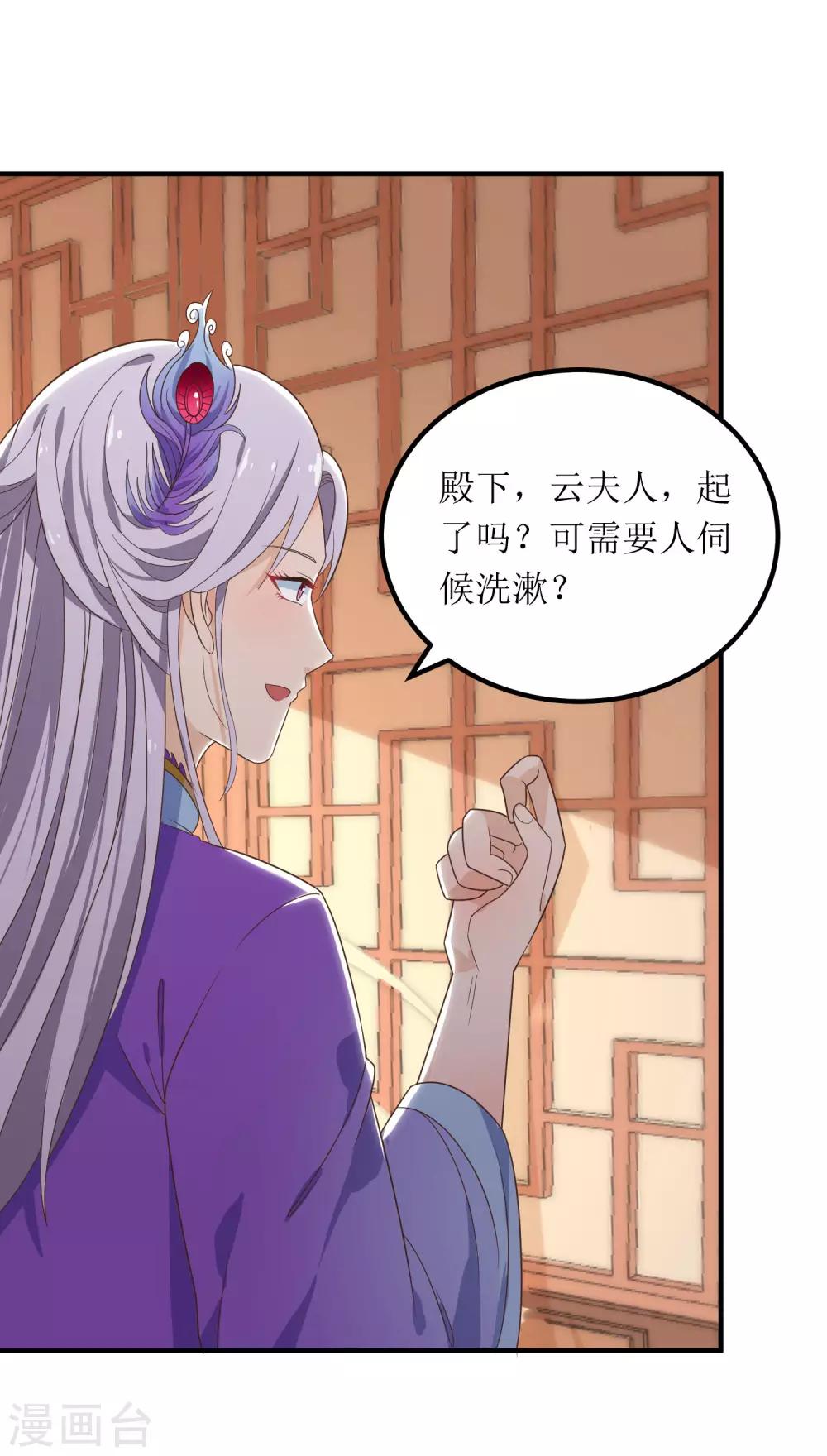 第25话-第26话