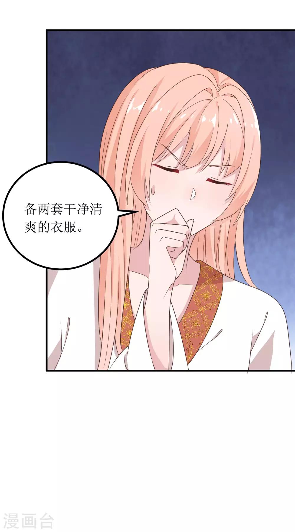 第25话-第26话