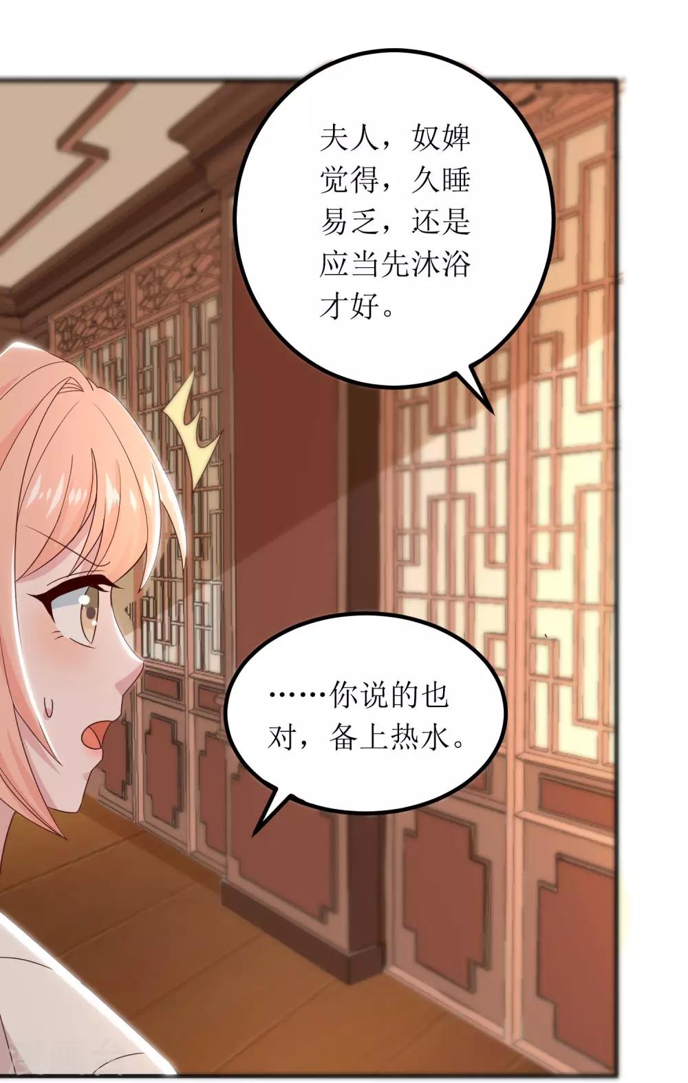 第25话-第26话
