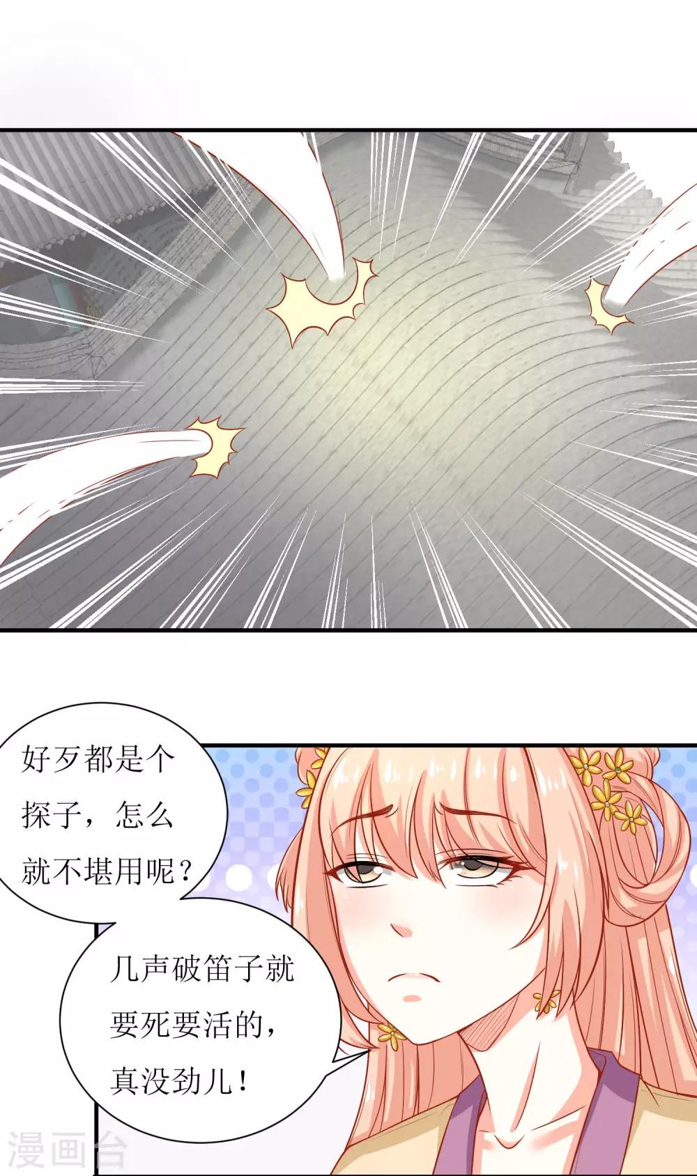第27话-第28话