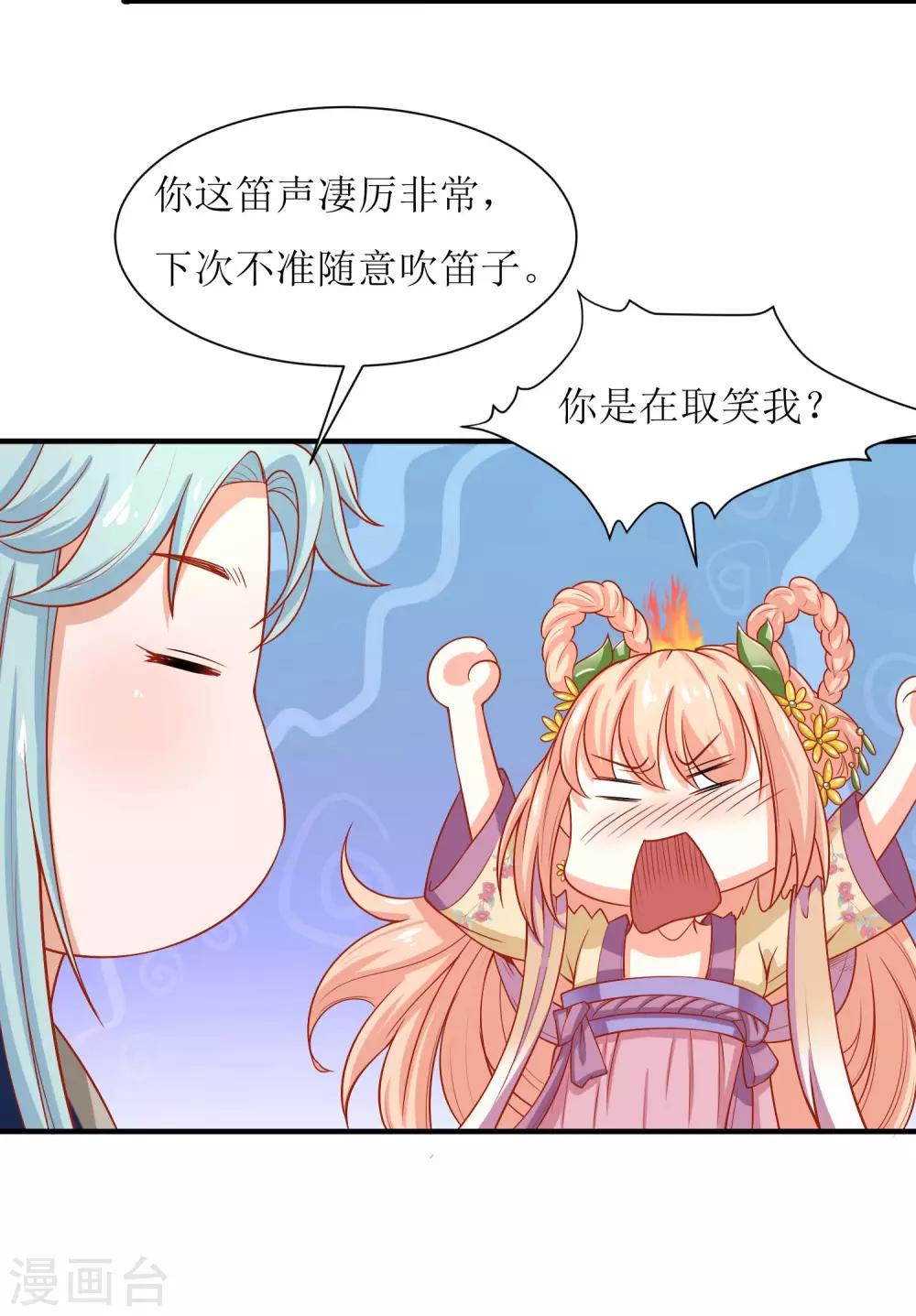 第27话-第28话