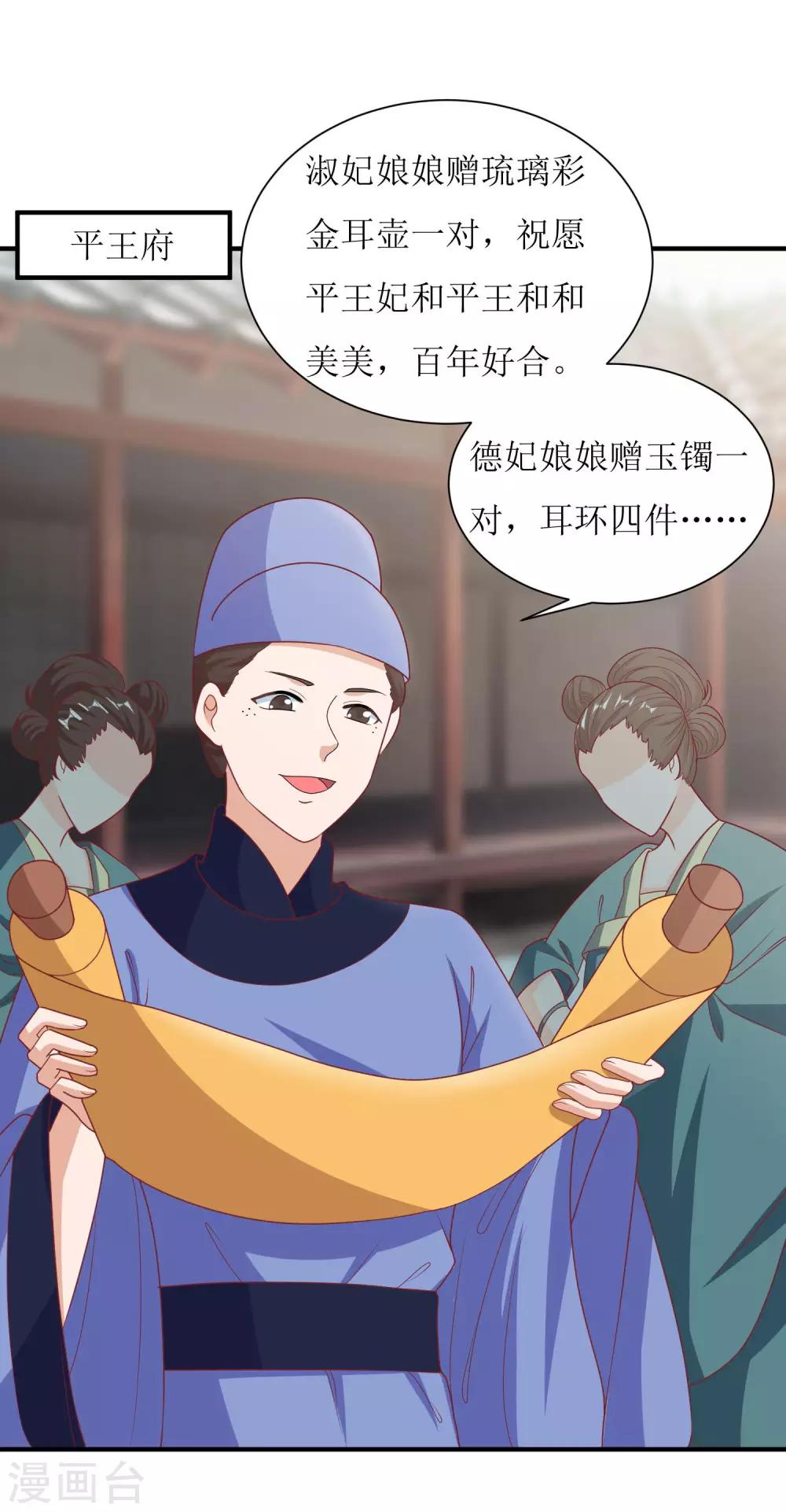 第31话-第32话