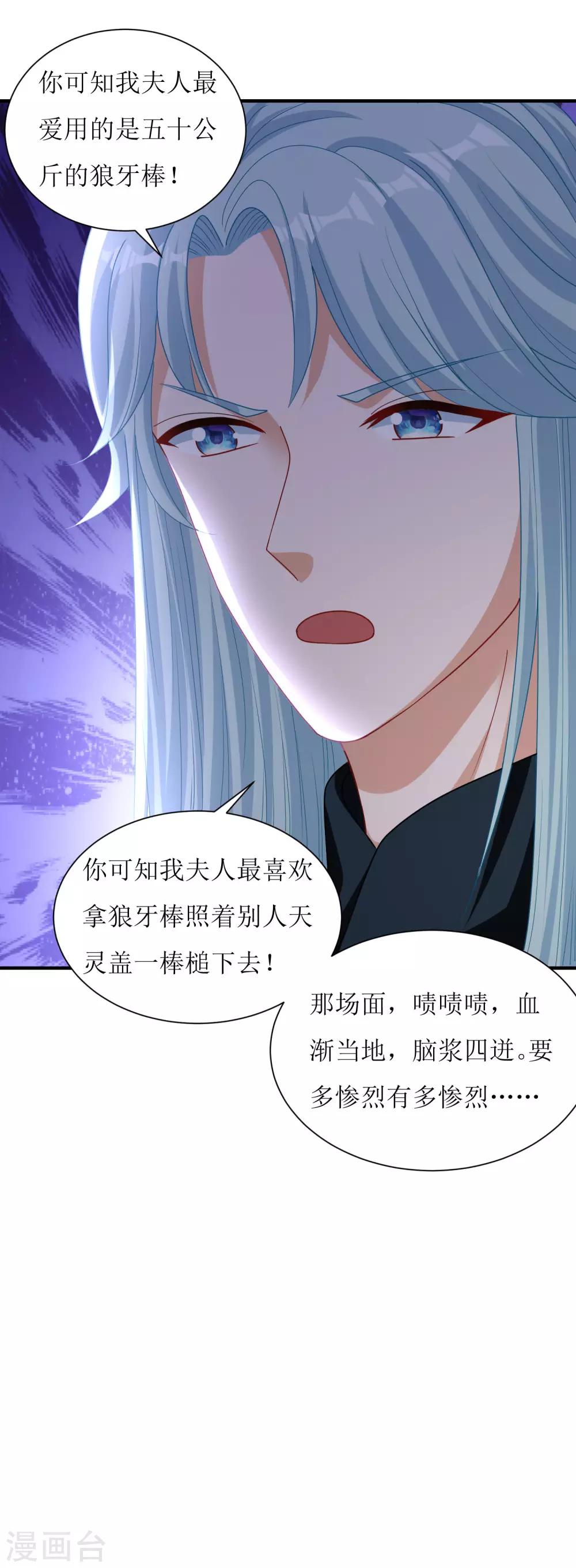第31话-第32话